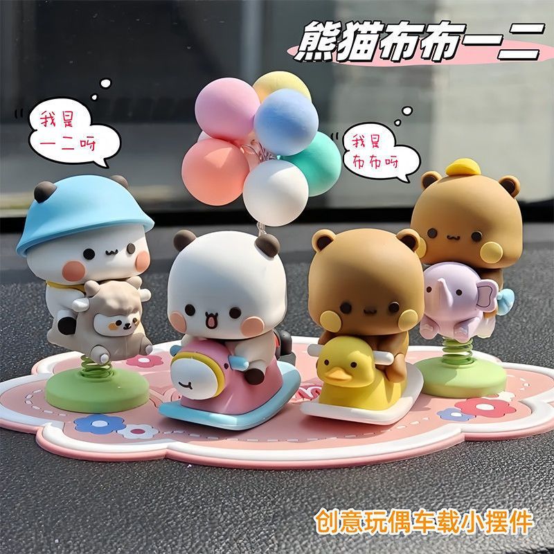 Yier Bubu Spring Swing Figurin - Tech Car Accessories recensie en prijs